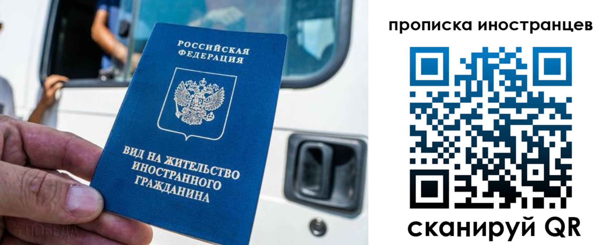 пропишу в квартире в Железногорск-Илимском
