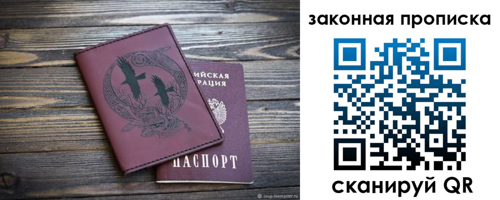 регистрация для школы в Железногорск-Илимском