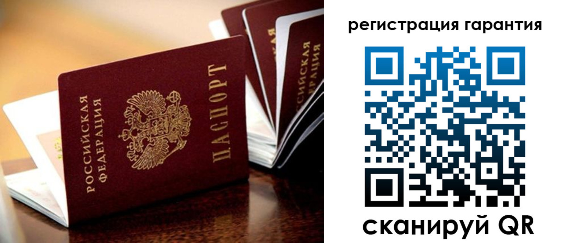 временная регистрация адрес в Железногорск-Илимском
