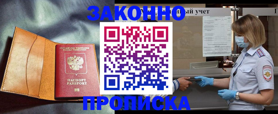 регистрация для школы в Железногорск-Илимском